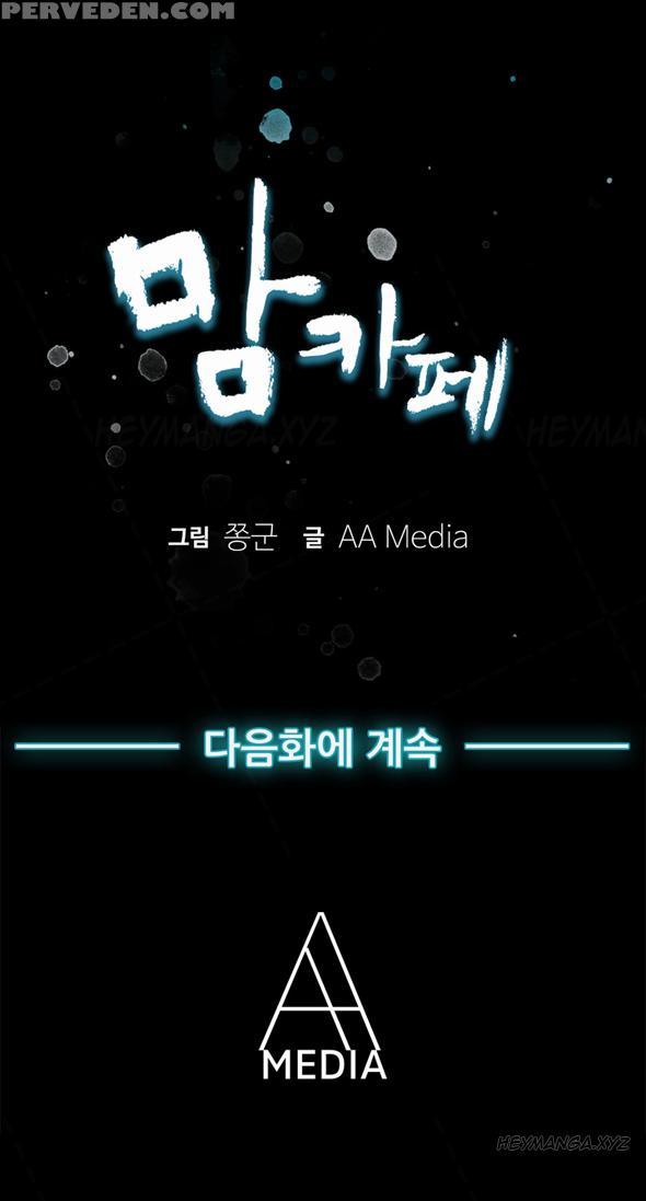 Moms Cafe Ch.1-5 (english) (ongoing) Chapter 1000 Page 49